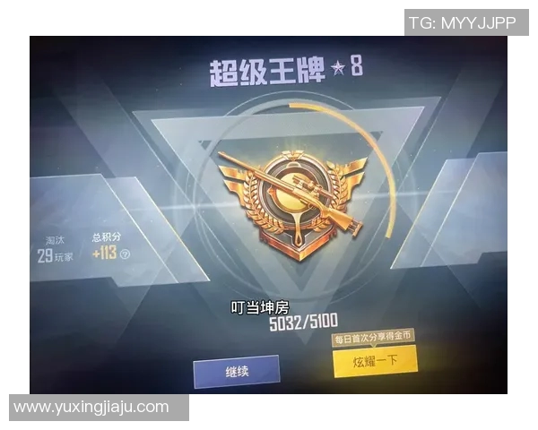 和平精英赛季更新TES战队速度排名创下新高纪录