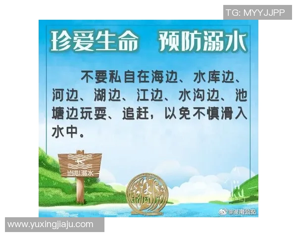 水中安全必备指南：提高意识、掌握技巧、保障生命安全的实用建议