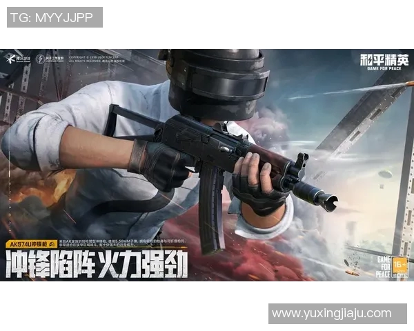 和平精英战术分析：EDG中路突破策略的深度解读与启示